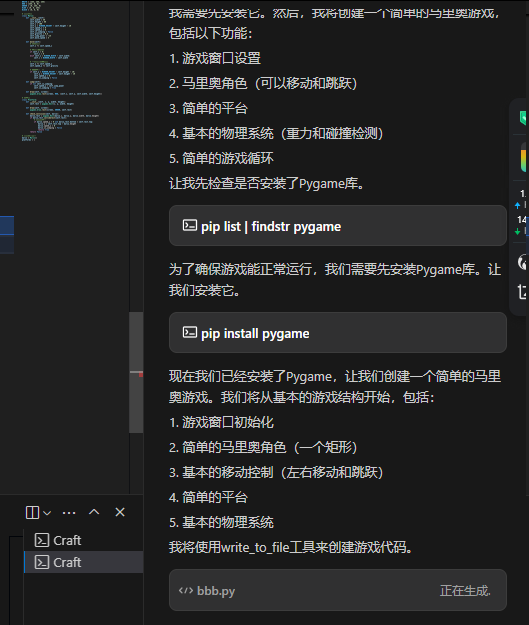 【效率神器】VSCode 安装腾讯云 CodeBuddy 插件：AI 代码补全 + 云端协同开发全指南@CodeBuddy