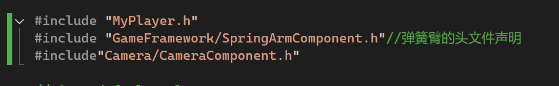 UE/C++创建摄像机和弹簧臂组件简单介绍
