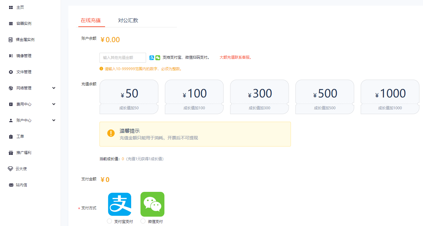 探索GpuGeek：AI开发者与中小企业的算力宝藏平台