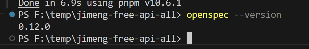 image-20251021155403813