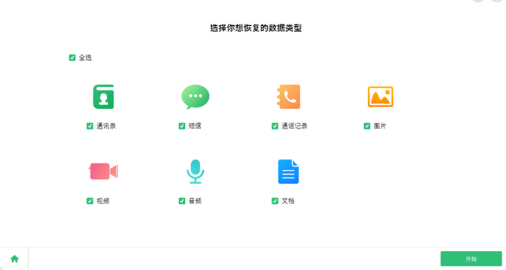 OPPO手机技巧：如何恢复OPPO手机数据