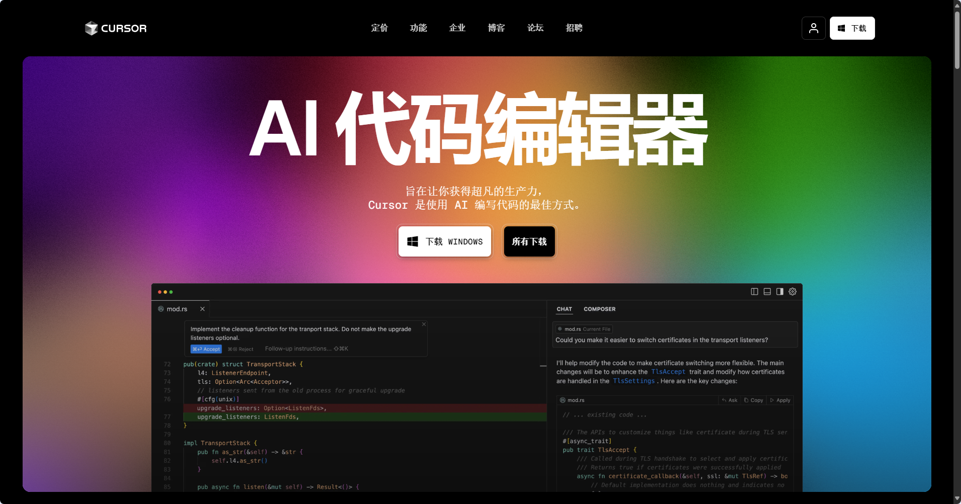 BLACKBOX AI vs Cursor：谁更懂开发者的心？
