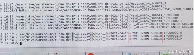 Hive常见故障多案例FAQ宝典 --项目总结(宝典一)