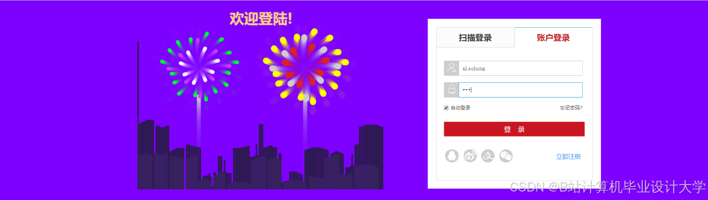 计算机毕业设计hadoop+spark+hive在线教育可视化 课程推荐系统 大数据毕业设计(源码+LW文档+PPT+讲解)