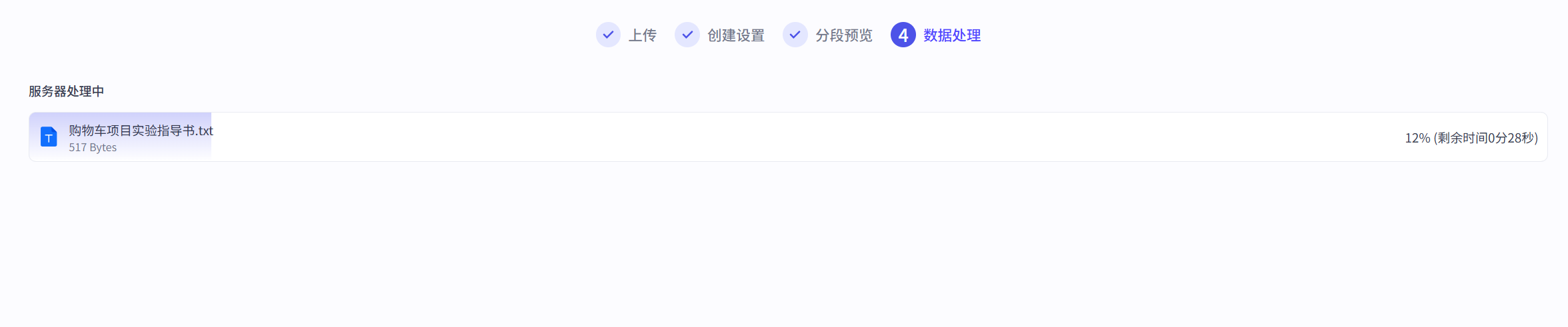 【 AI Agent | Coze智能体 】