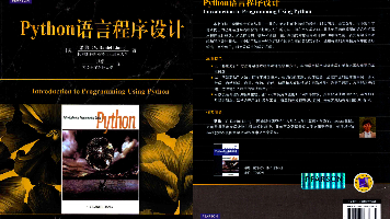 IntVar() Python 中 tkinter 库的核心组件