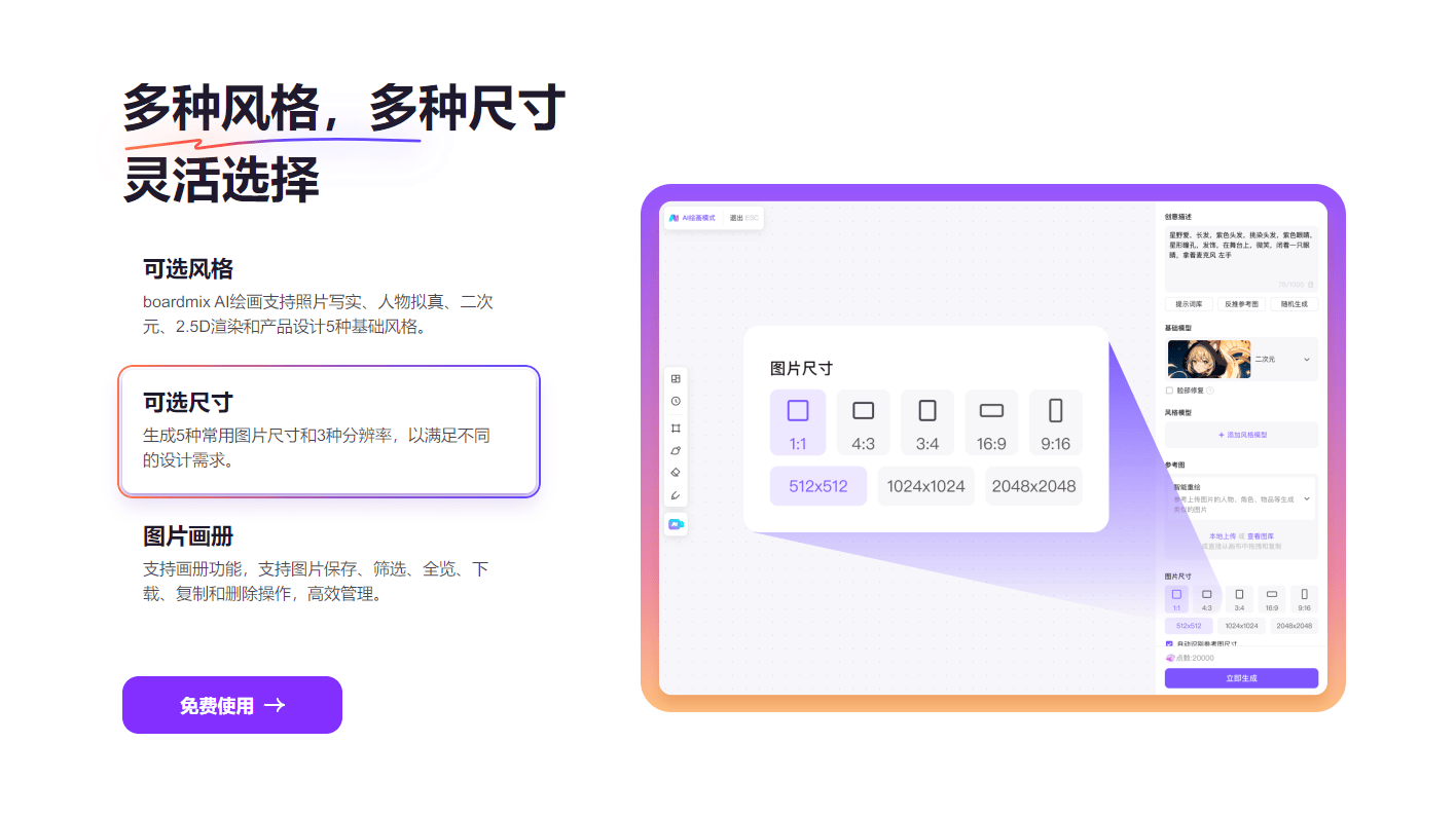 40款主流的AI工具集盘点，这些好用的AI软件一定要知道！