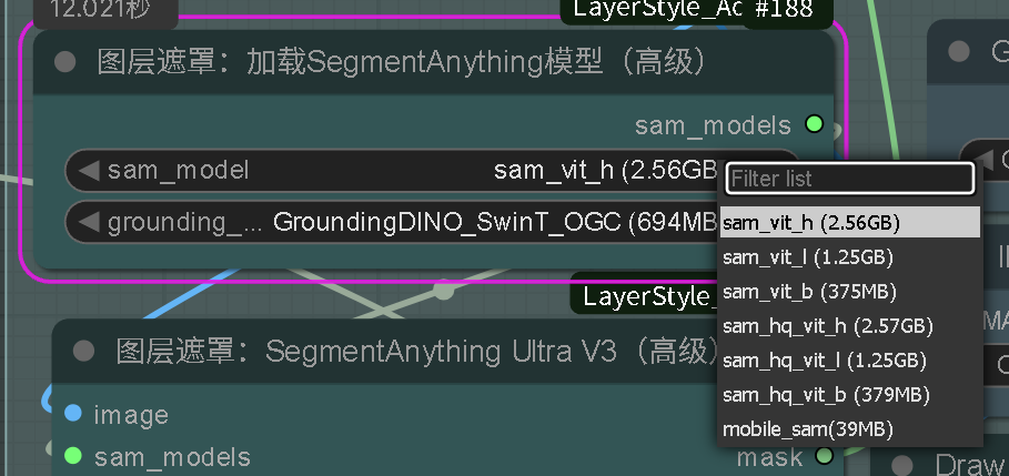 模型选择下拉菜单