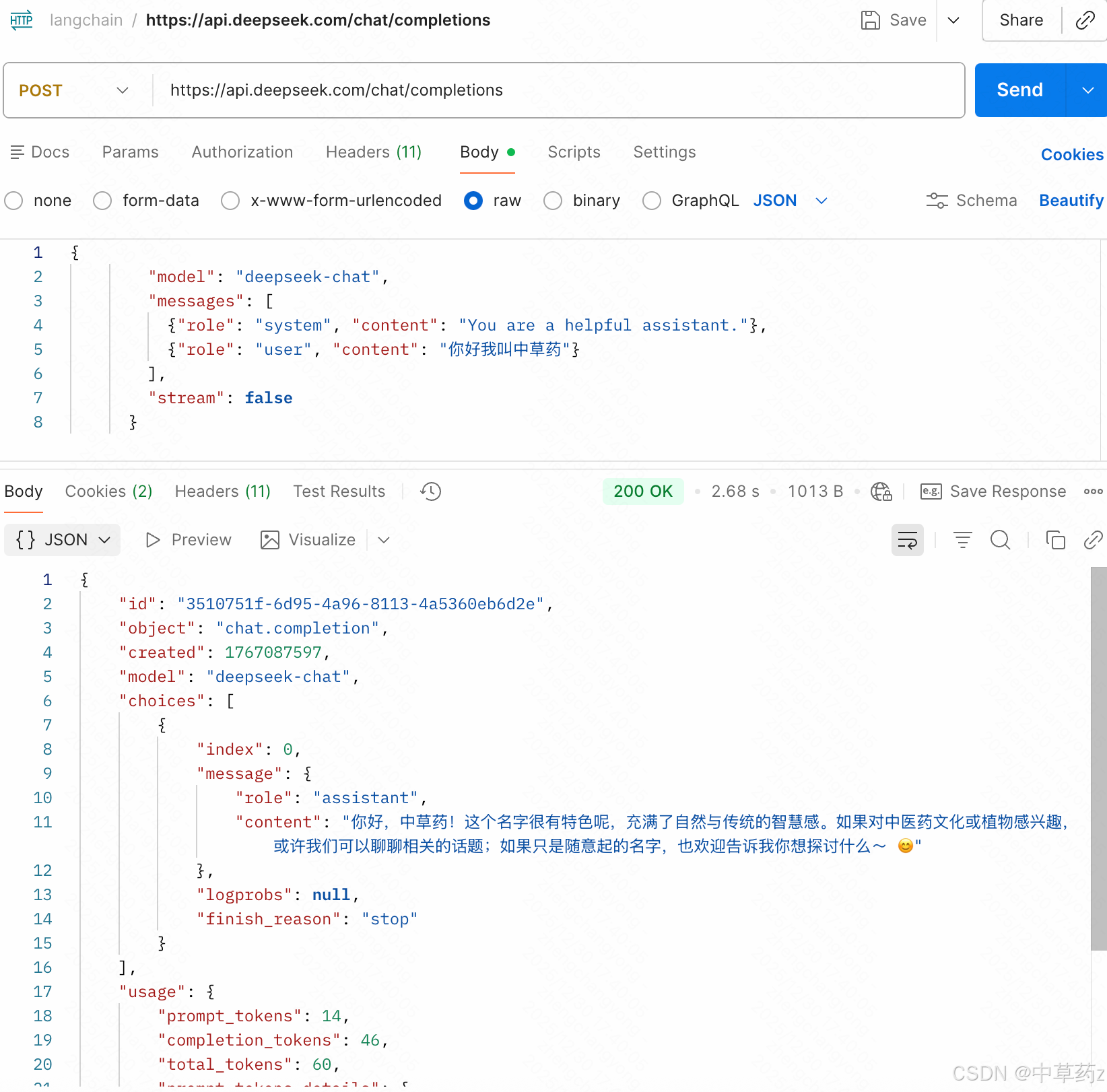 【LLM】从LLM出发认识AI--提示词编写技巧与LLM局限性