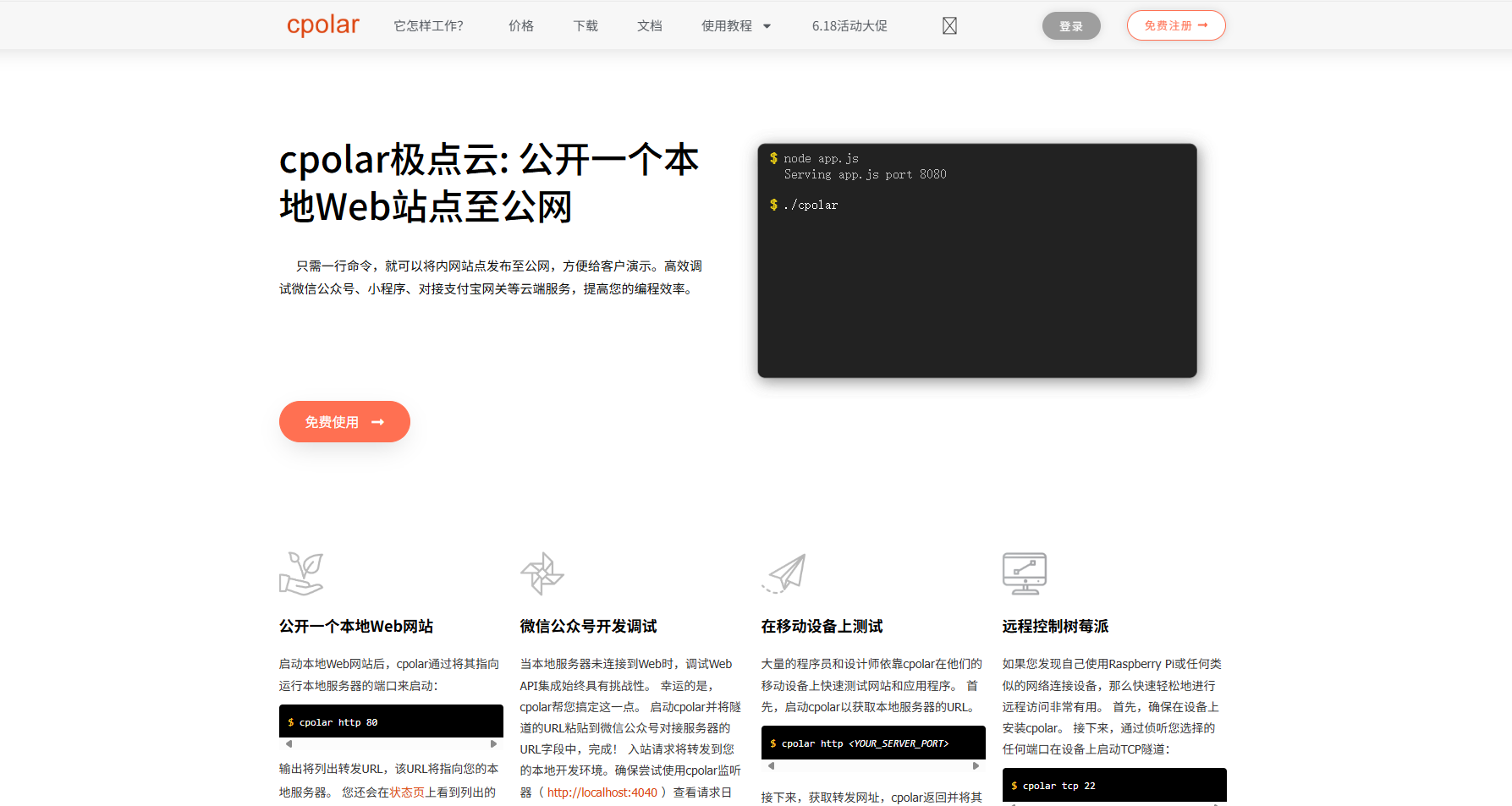 image-20250723142545743