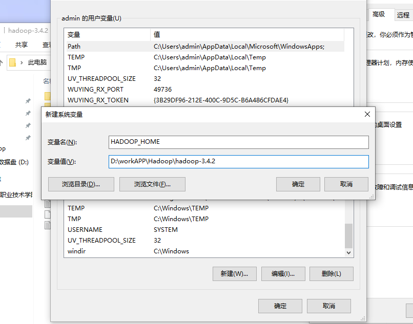 windows Hive使用全攻略：从入门到实战，轻松搞定大数据处理 - Hadoop windows安装
