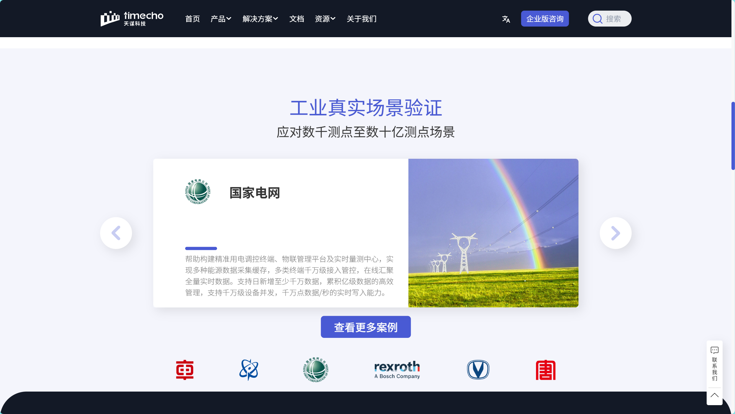 时序数据库选型指南：以Apache IoTDB为核心的大数据解决方案