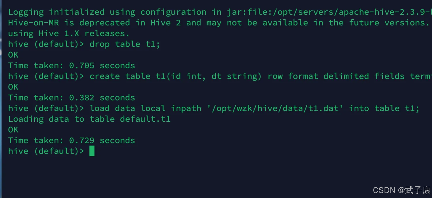离线数仓Hive 创建表