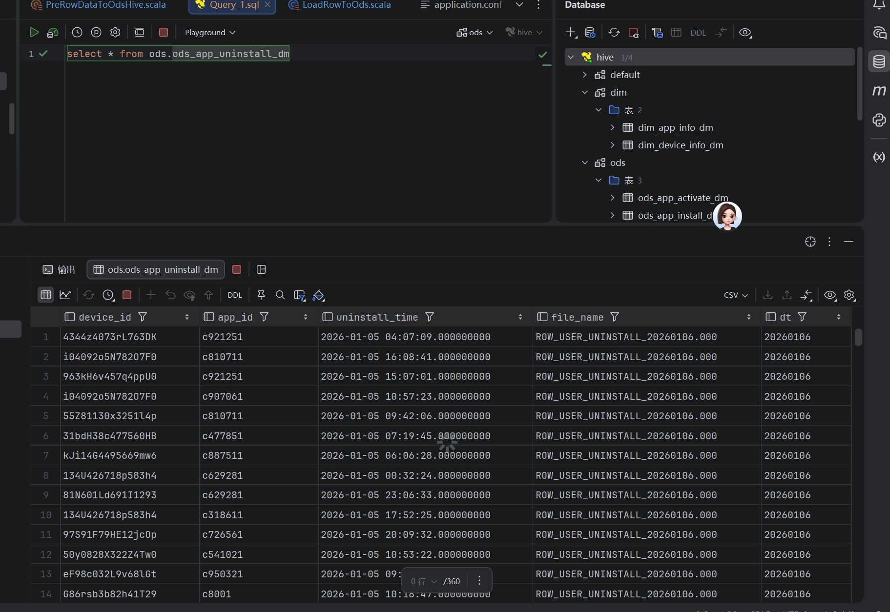【用户行为归因分析项目】- 【企业级项目开发第五站】数据采集并加载到hive表