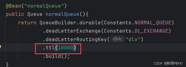 详解RabbitMQ高级特性之死信队列