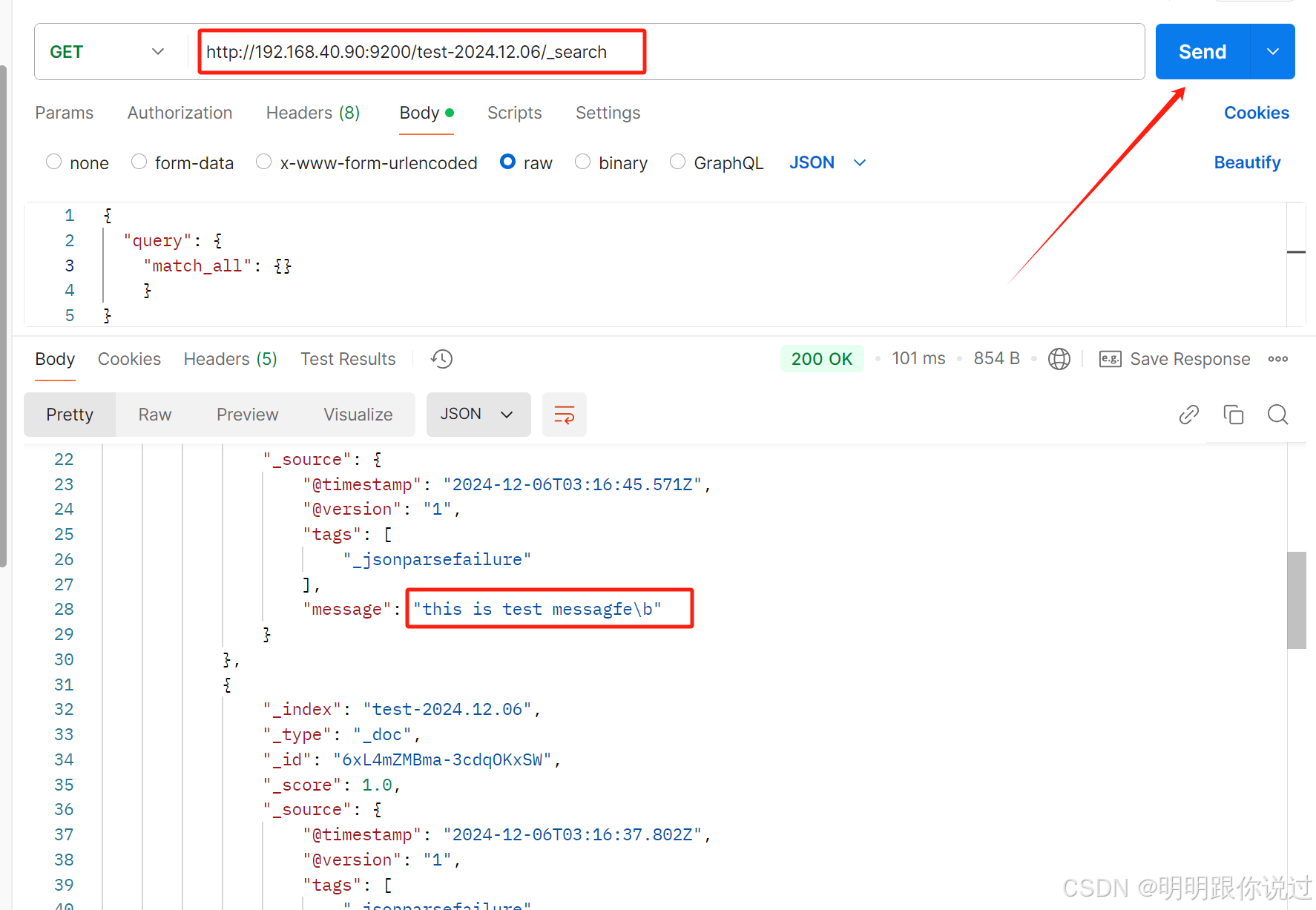 Kafka 与 Elasticsearch 的集成应用案例深度解析