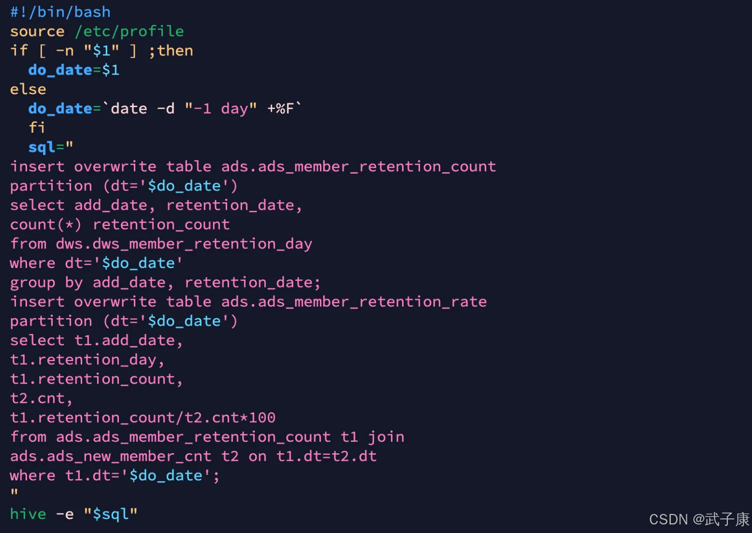 离线数仓 Hive 插入数据表数据