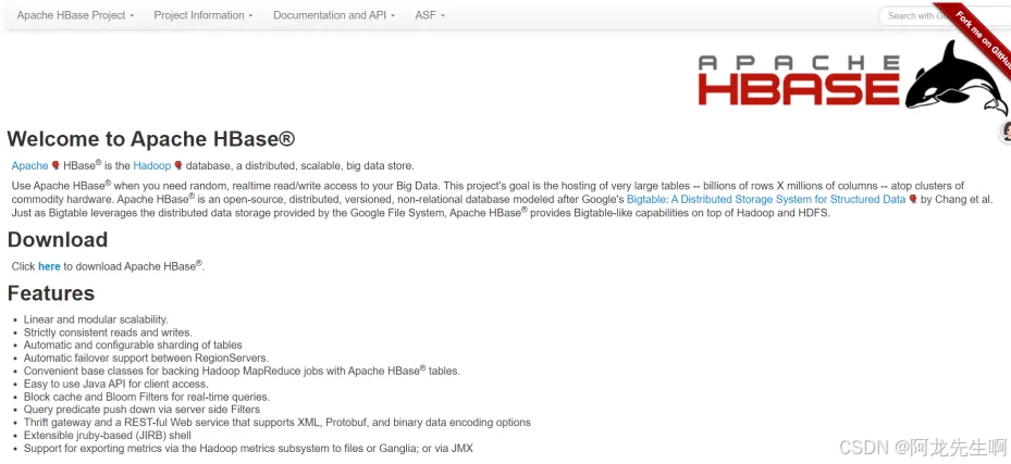 【HBase】HBaseJMX 接口监控信息实现钉钉告警