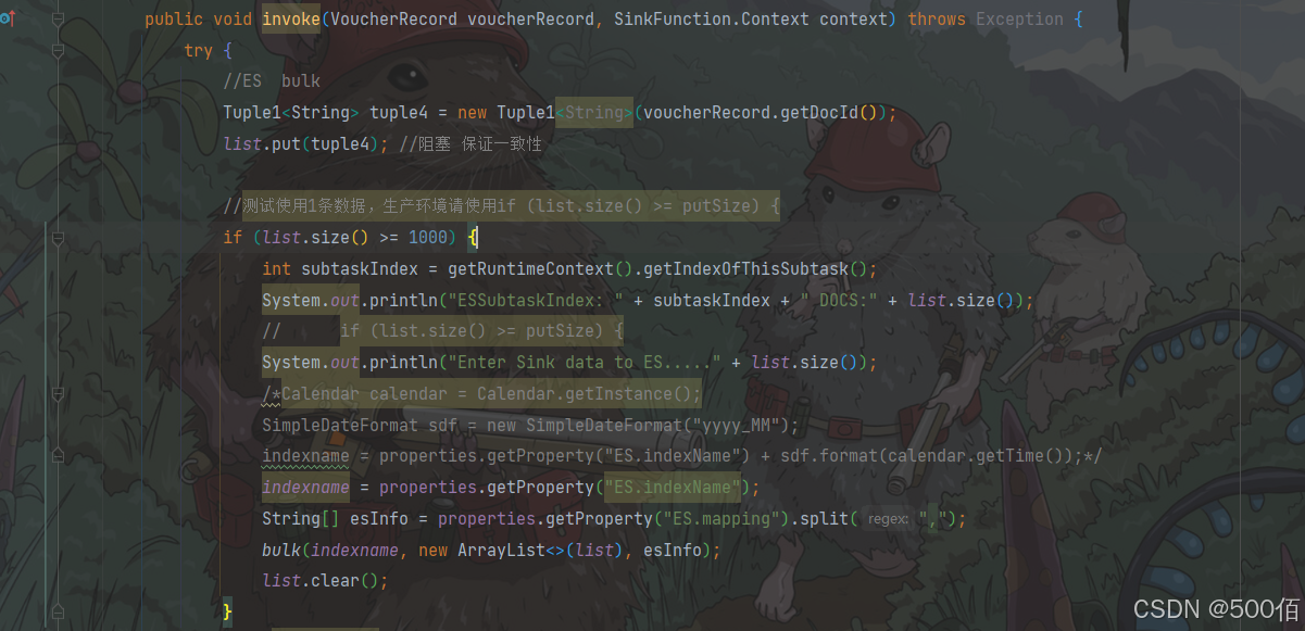 《我今年写过的最高效的大数据开发程序 --FlinkSinkToHbaseES》项目实战