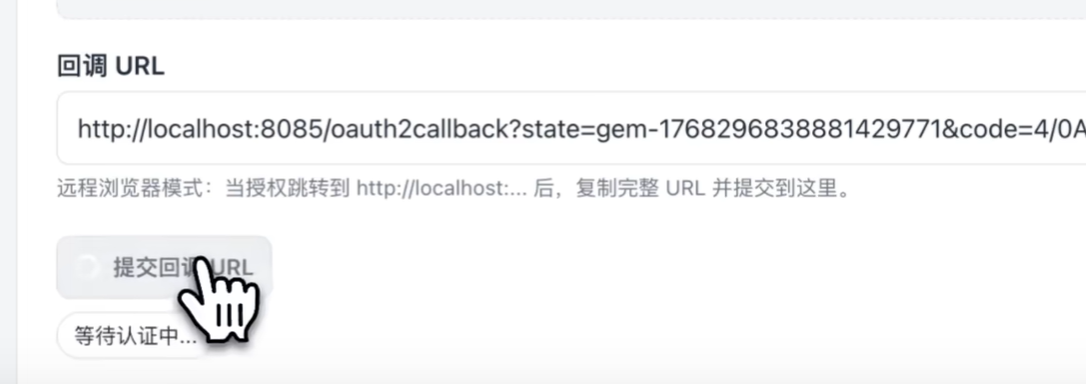 一个后台管理所有 AI：手把手教你搭建属于自己的 AI 中转站（CLIProxyAPI版）