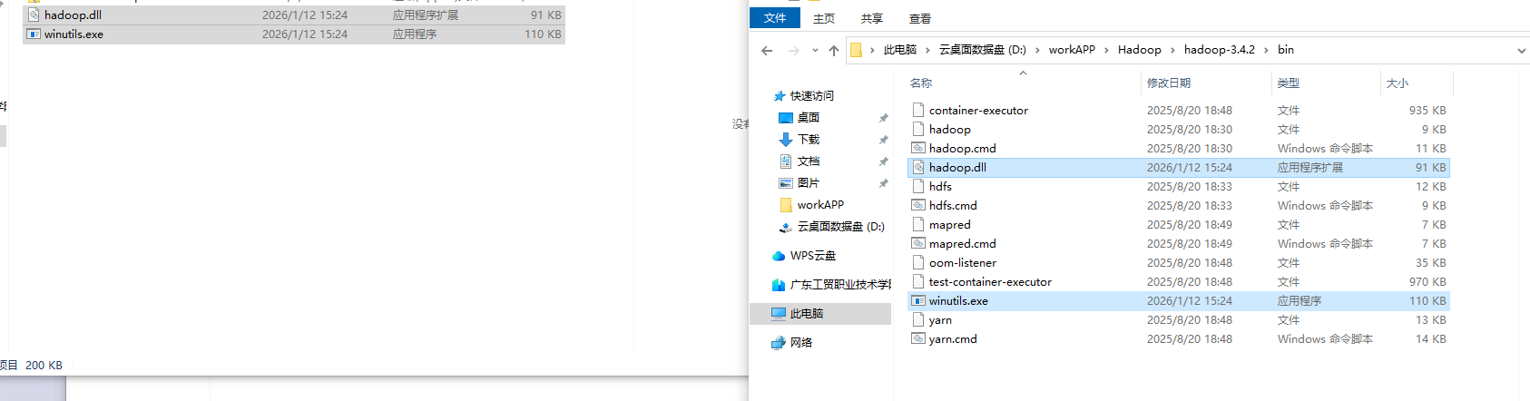 windows Hive使用全攻略：从入门到实战，轻松搞定大数据处理 - Hadoop windows安装