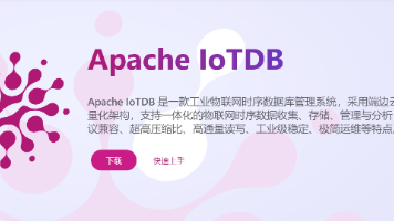 2026年时序数据库选型指南：从大数据视角深度解析Apache IoTDB的技术优势与实践路径