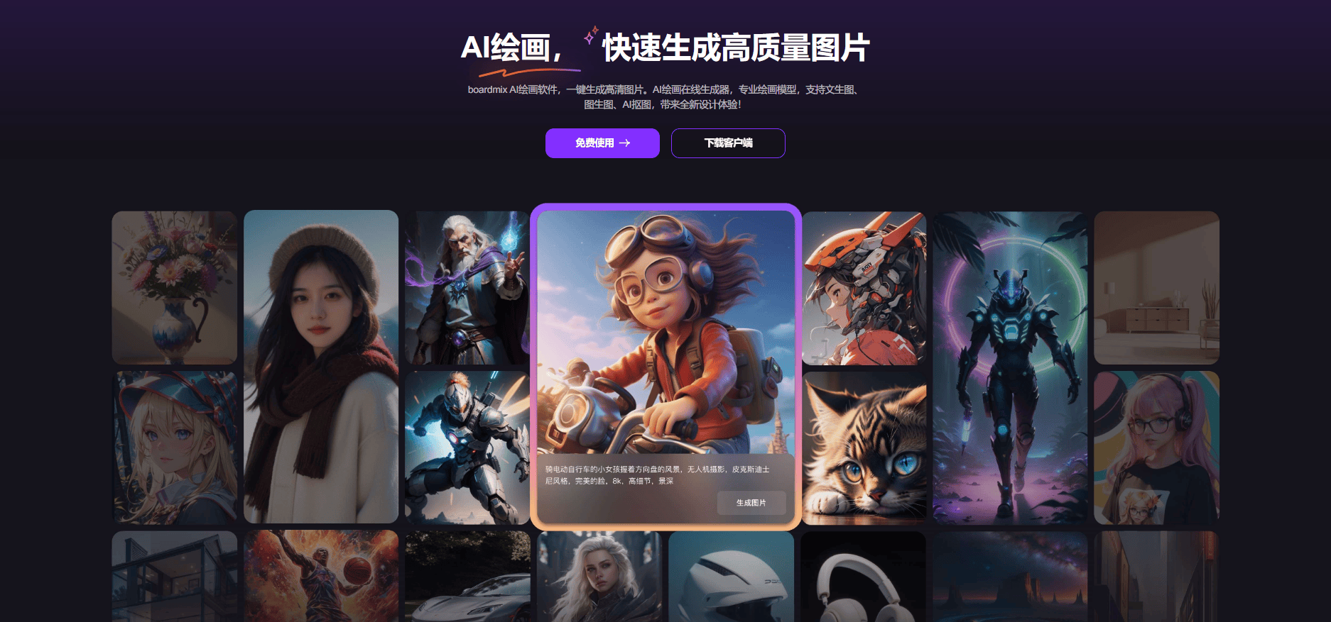 40款主流的AI工具集盘点，这些好用的AI软件一定要知道！