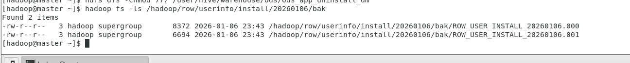 【用户行为归因分析项目】- 【企业级项目开发第五站】数据采集并加载到hive表