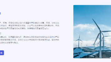 大数据背景下时序数据库选型指南：国产开源技术的突破与实践