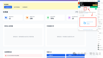 AI生成HTML原型导入Axure全攻略！3步轻松上手，设计效率翻倍！