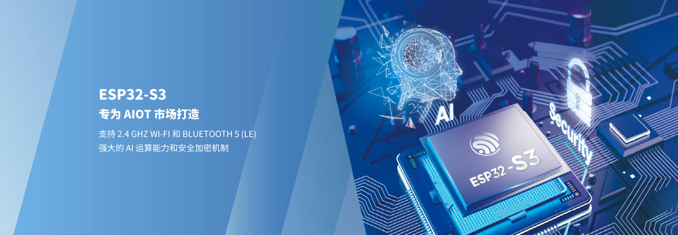 解析ESP-SparkBot开源大模型AI桌面机器人的ESP32-S3核心方案
