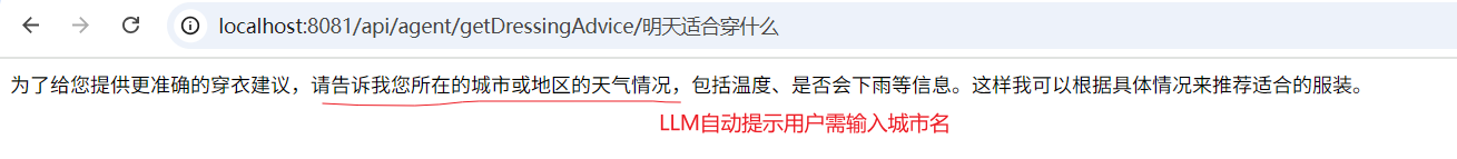 用Spring AI构建智能Agent：从理论到实战落地