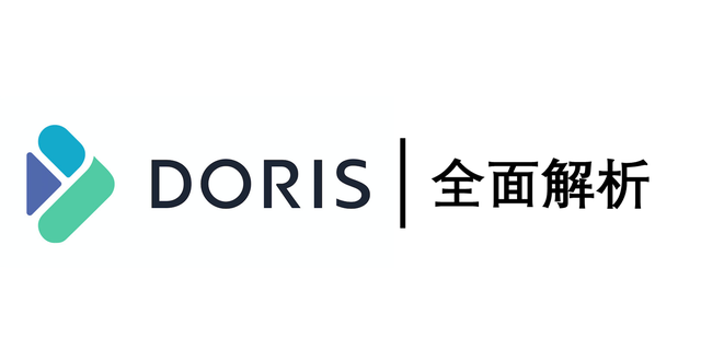 【大数据】Doris 数据库与表操作语法实战详解