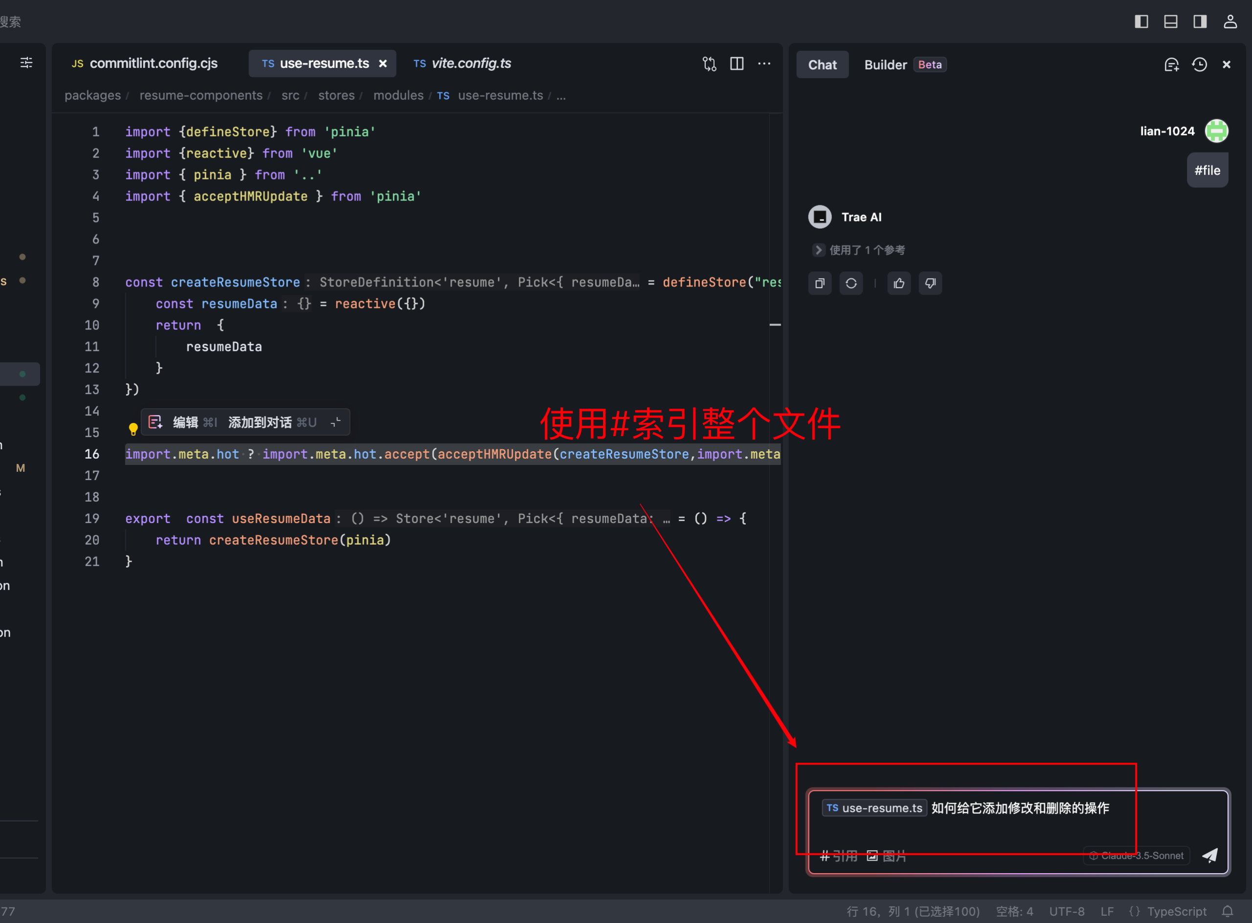 从0到1彻底掌握Trae：手把手带你实战开发AI Chatbot，提升开发效率的必备指南！