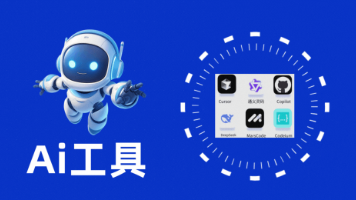 AI数据饕餮与创意饥荒：初级开发者的生存手册——老程序员的搞笑指南