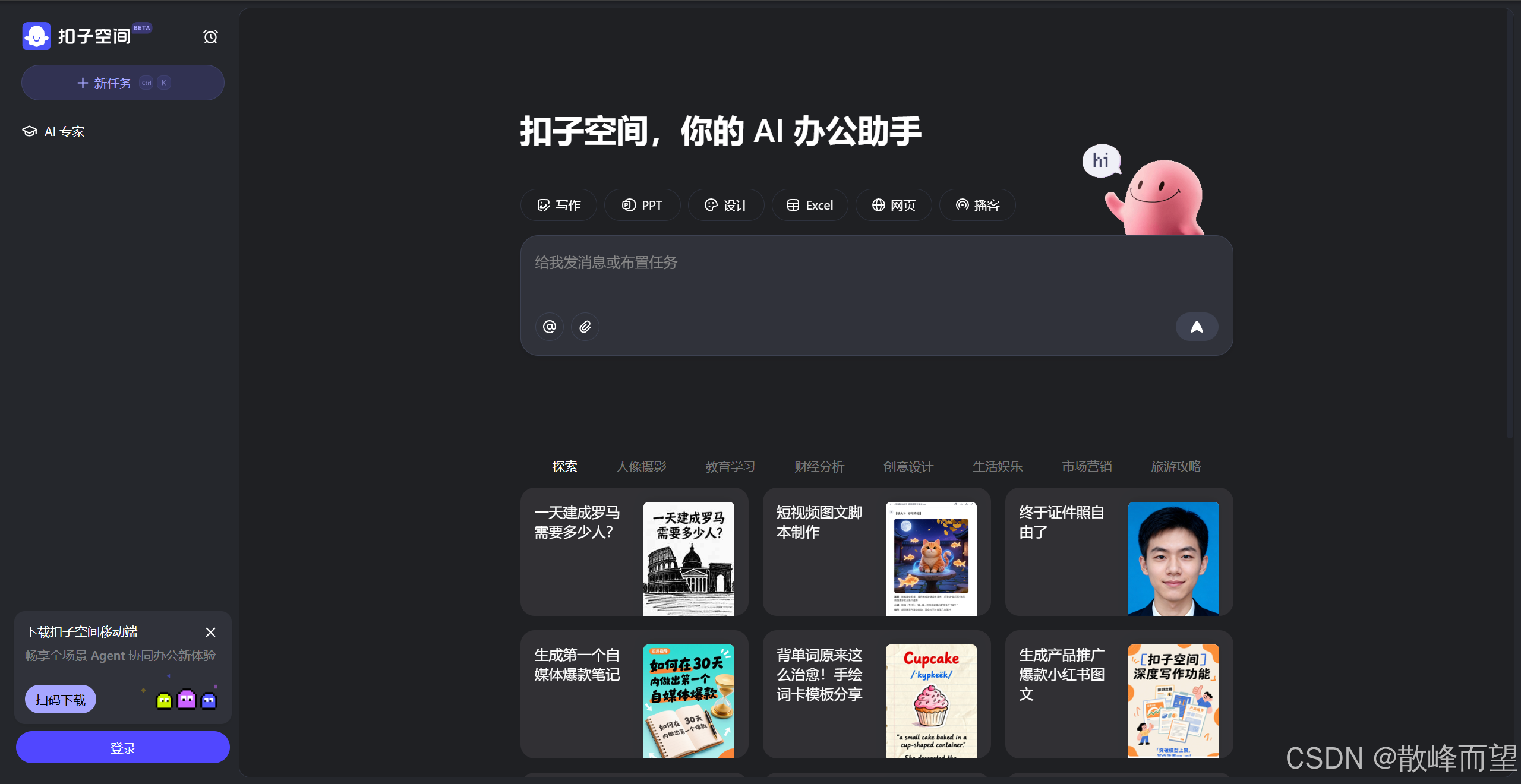 在这里插入图片描述