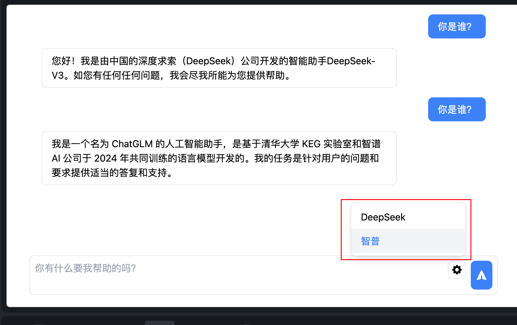 从0到1彻底掌握Trae：手把手带你实战开发AI Chatbot，提升开发效率的必备指南！