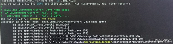 Hive常见故障多案例FAQ宝典 --项目总结(宝典一)