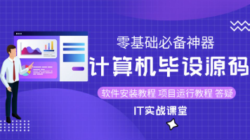 大数据深度学习|计算机毕设项目|计算机毕设答辩|PyQt井下煤矿低光照图像增强与人员检测系统开发