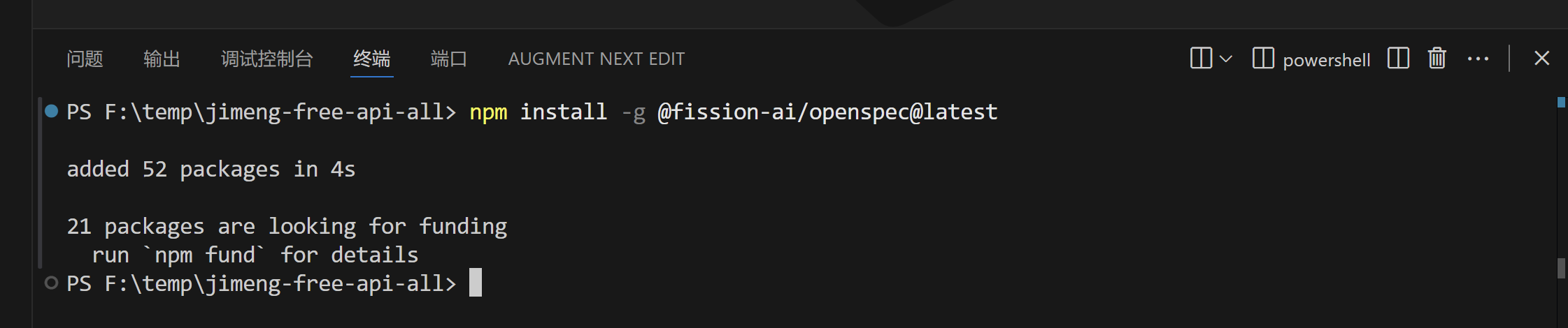 image-20251021155128908