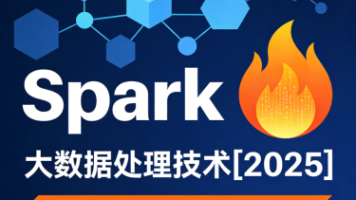 Spark实战：使用spark-submit提交并执行JAR包