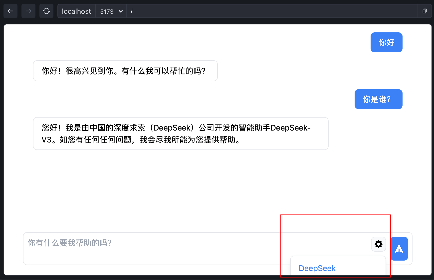 从0到1彻底掌握Trae：手把手带你实战开发AI Chatbot，提升开发效率的必备指南！