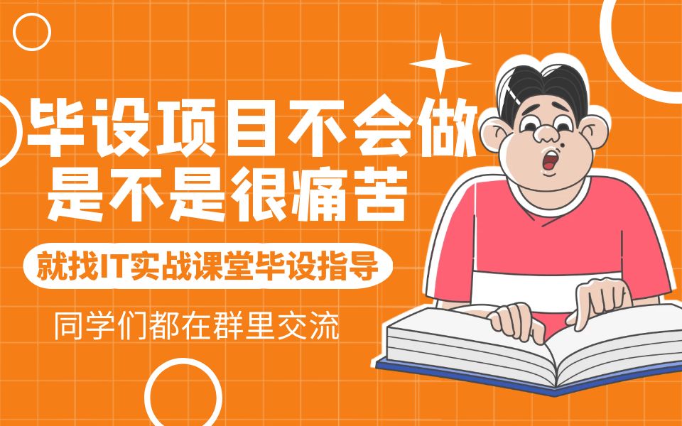 计算机毕设答辩|大数据深度学习|计算机毕设项目|城市道路病害智能辩识算法研究(faster rcnn+ssd)