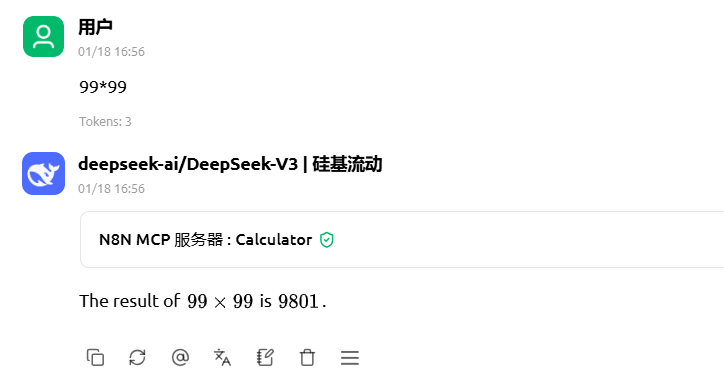 【AI智能体】N8N AI 工作流对接MCP服务实战操作详解