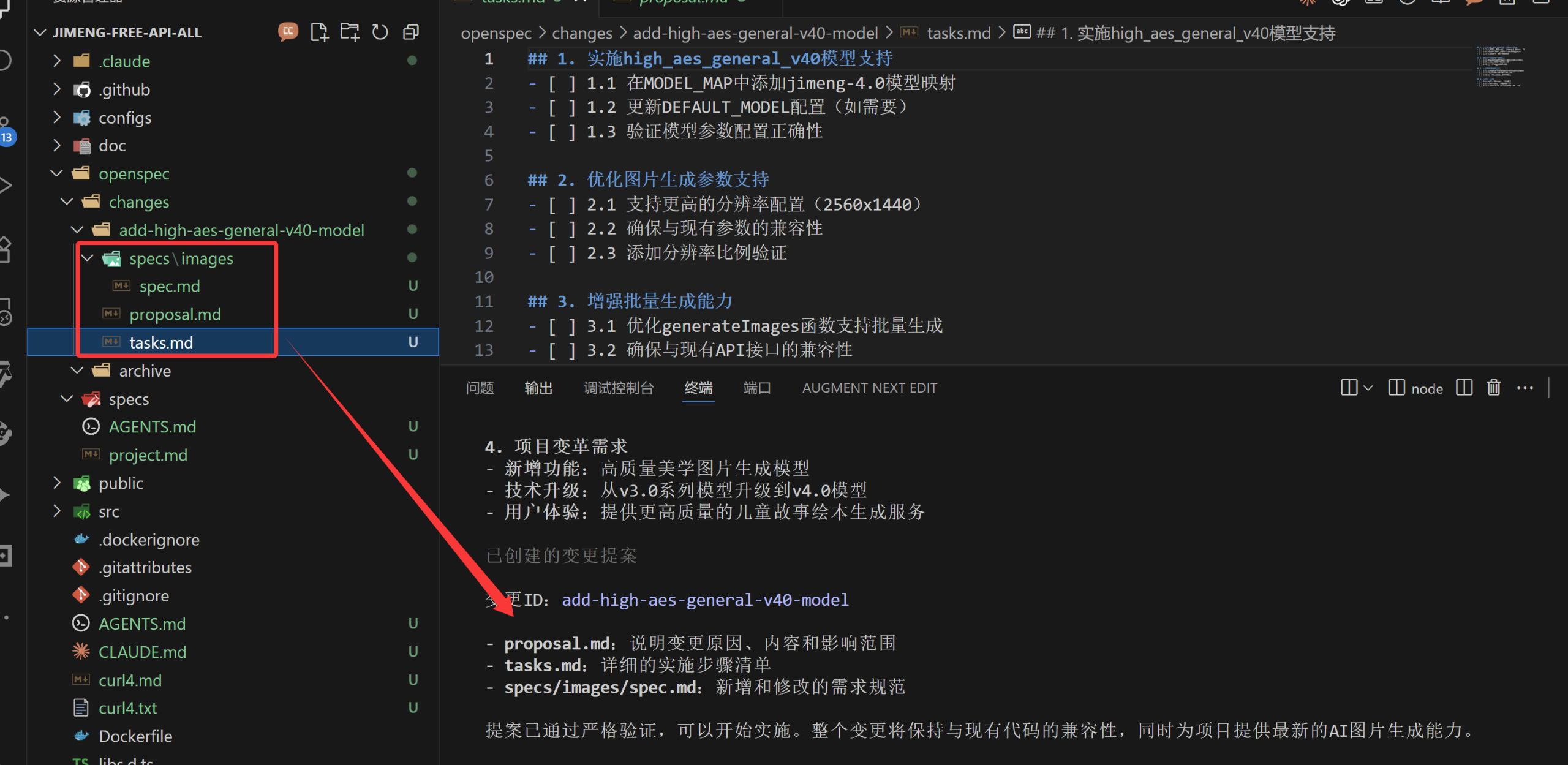 image-20251021171639172