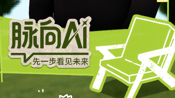 当AI遇上乙女游戏：这场“代入感革命”，才刚刚开始