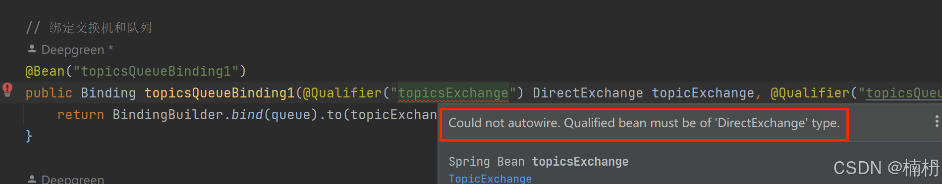 Spring Boot 中 RabbitMQ 的使用