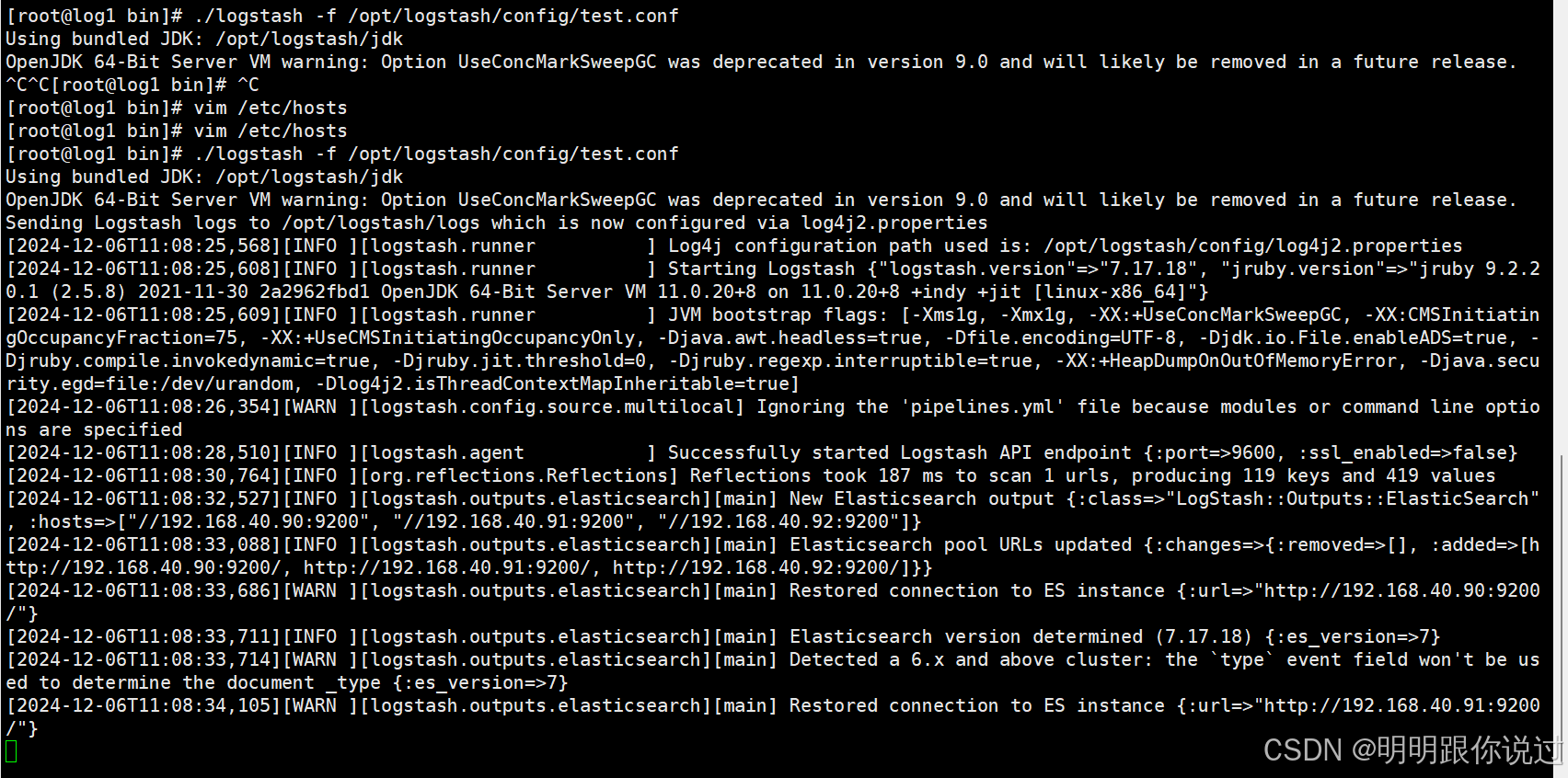 Kafka 与 Elasticsearch 的集成应用案例深度解析
