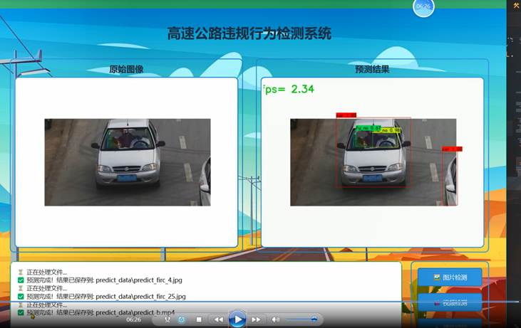 计算机毕设答辩|大数据深度学习|计算机毕设项目|pyqt基于深度强化学习的高速避障系统与分析(ppo)