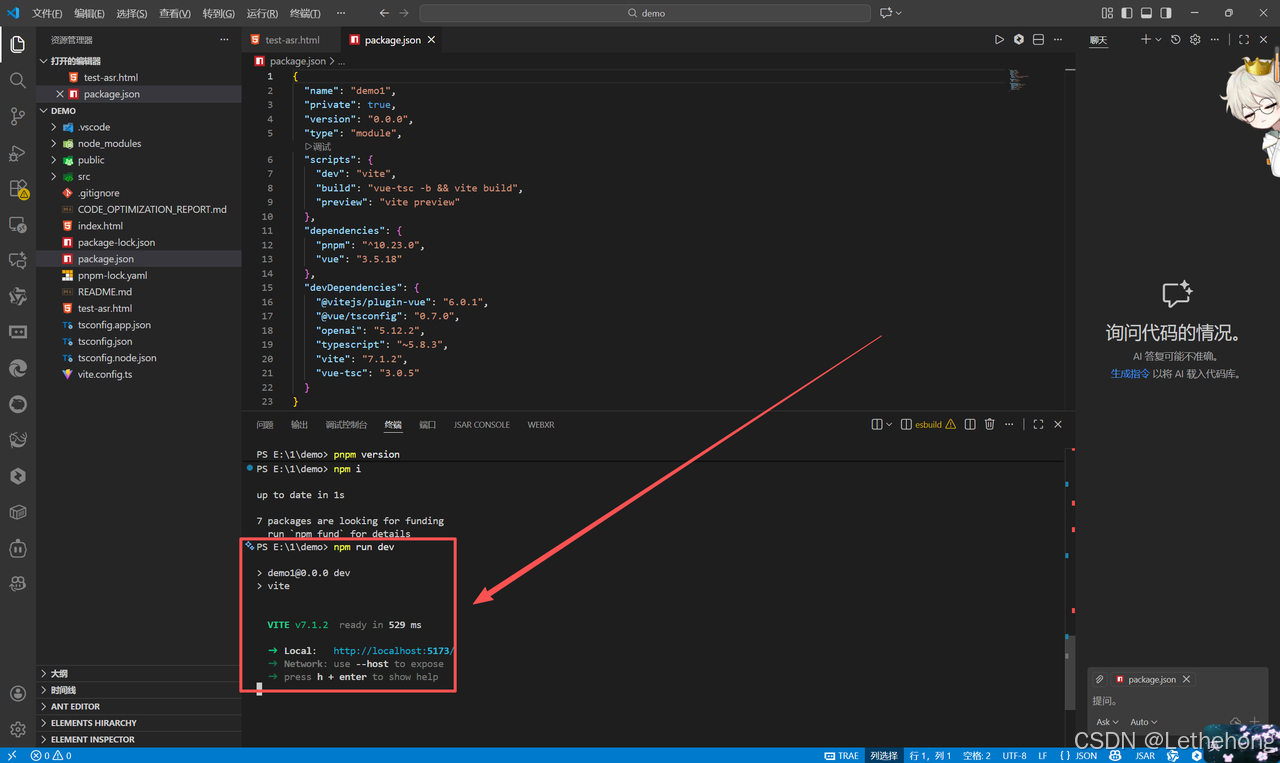 魔珐星云：让AI拥有身体，开启具身智能新纪元